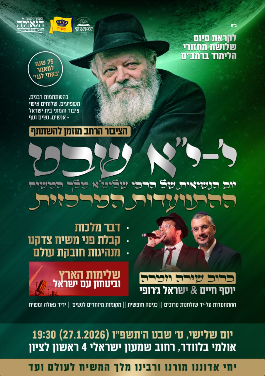 WhatsApp Image 2026-01-20 at 12.10.34